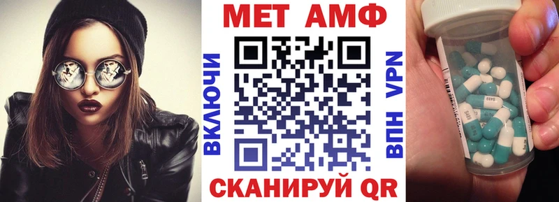 Amphetamine 97%  Кемь 