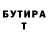 Метадон VHQ Vaniq Koleva