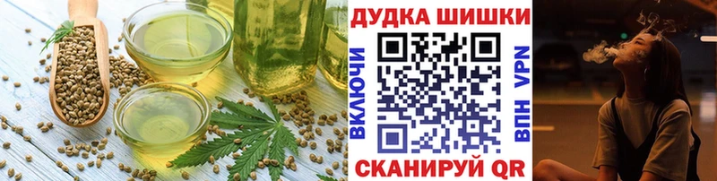 Canna-Cookies марихуана  Кемь 
