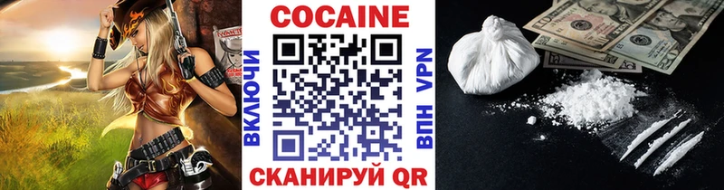 купить наркотики сайты  Кемь  Cocaine 97% 