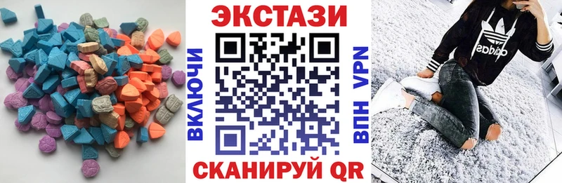 цена наркотик Кемь ЭКСТАЗИ Philipp Plein