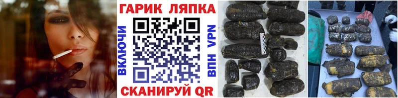 купить  сайты  Кемь  ГАШ хэш 