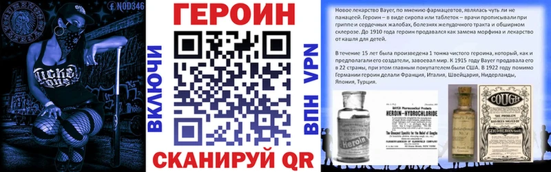 ОМГ ОМГ как зайти  Кемь  Героин афганец  как найти  