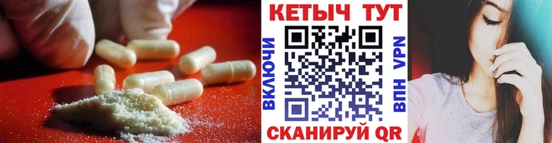 КЕТАМИН ketamine  Кемь 