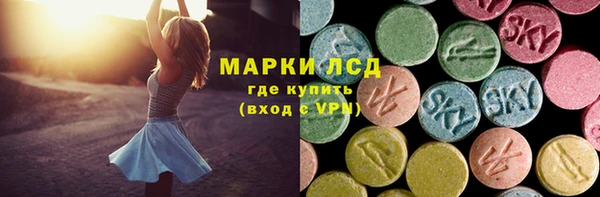 марки nbome Михайловка