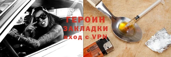 меф Медногорск