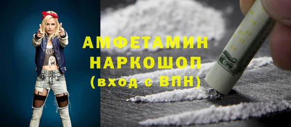 MDMA Алексеевка