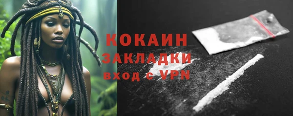 мефедрон VHQ Михайлов