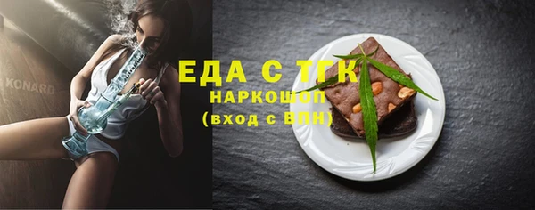мефедрон VHQ Михайлов