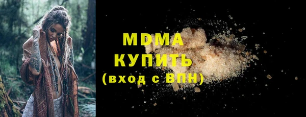 мефедрон VHQ Михайлов