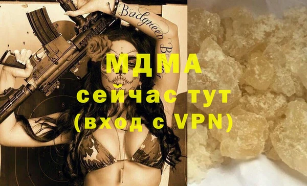 стафф Весьегонск