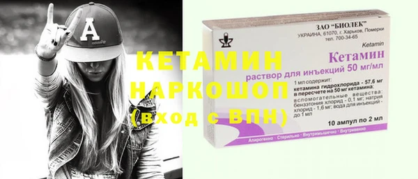 марки nbome Михайловка