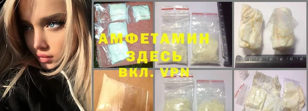 мефедрон VHQ Михайлов