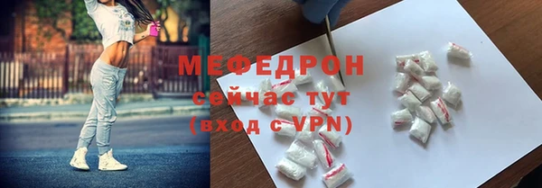 а пвп мука Михайловск