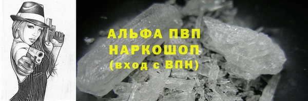 мефедрон VHQ Михайлов