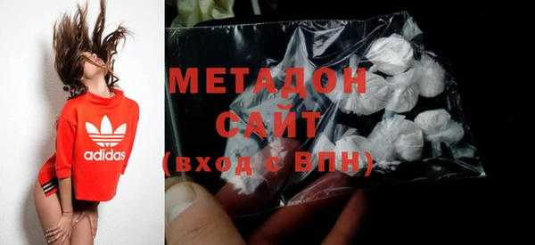 гашишное масло Мегион