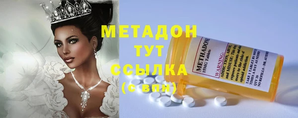 марки nbome Михайловка
