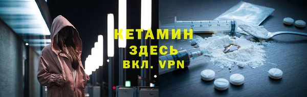 марки nbome Михайловка