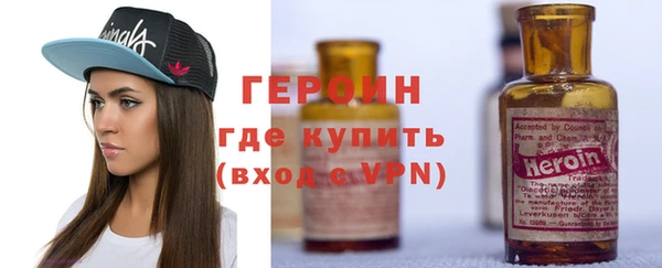 марки nbome Михайловка