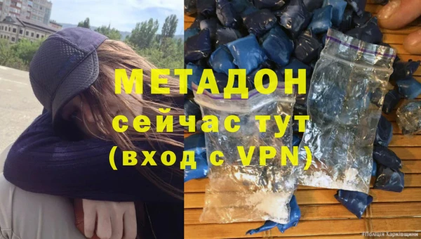 марки nbome Михайловка