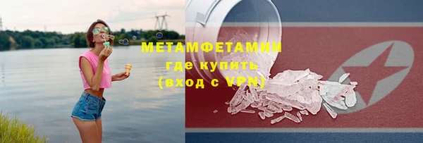 марки nbome Михайловка