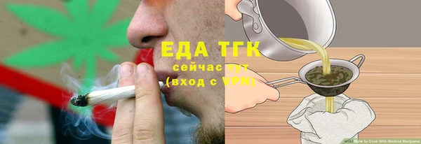 гашиш Ветлуга
