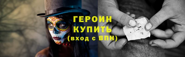 марки nbome Михайловка