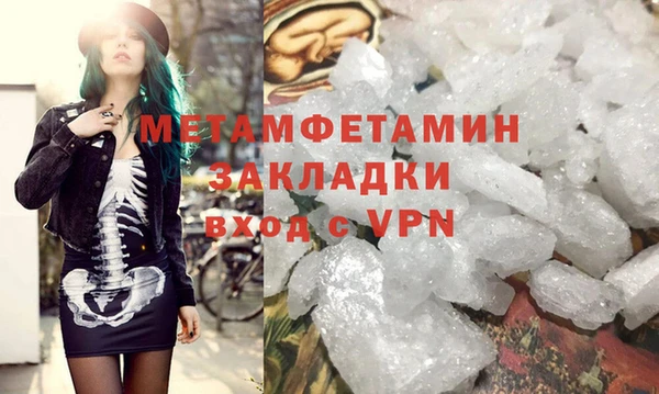 марки nbome Михайловка