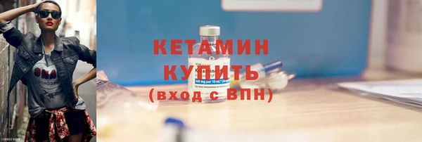 мефедрон VHQ Михайлов