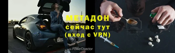 мефедрон VHQ Михайлов