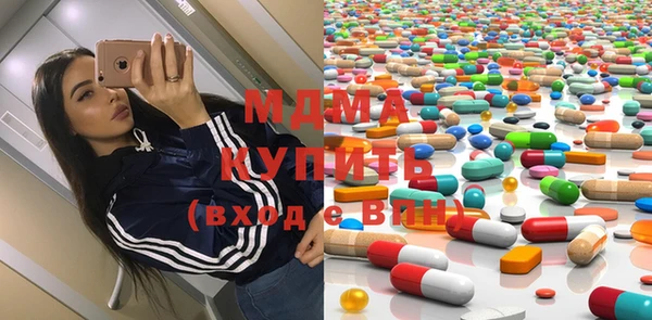 марки nbome Михайловка