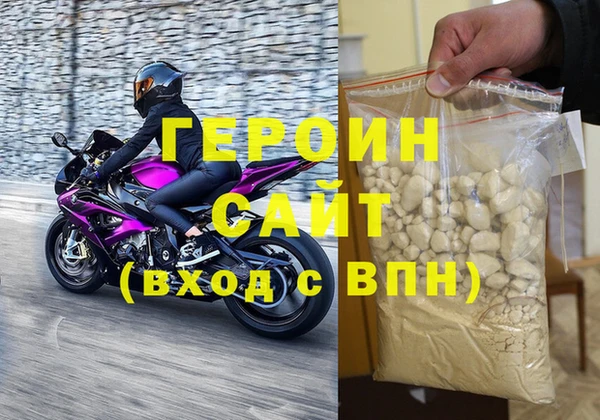 мефедрон VHQ Михайлов