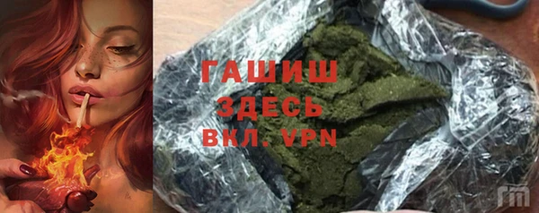 каннабис Видное