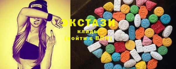 экстази Алзамай
