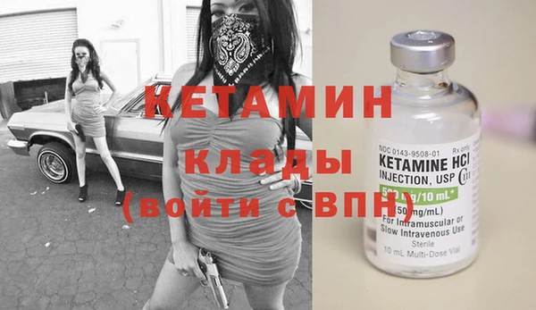 марки nbome Михайловка