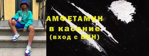 мефедрон VHQ Михайлов