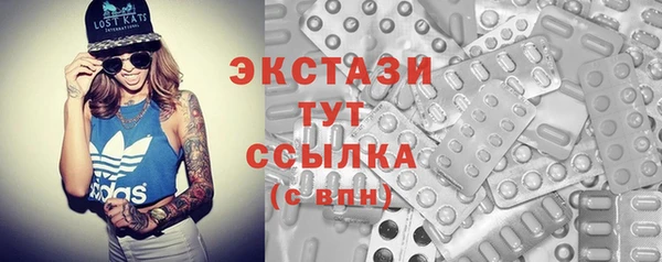 марки nbome Михайловка