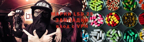 мефедрон VHQ Михайлов