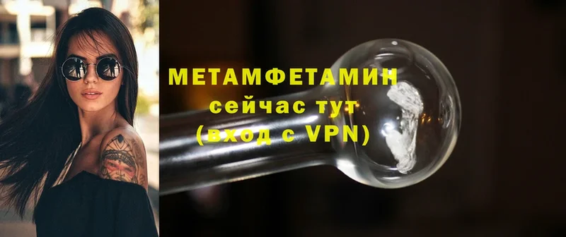 наркотики  Кемь  МЕТАМФЕТАМИН Methamphetamine 