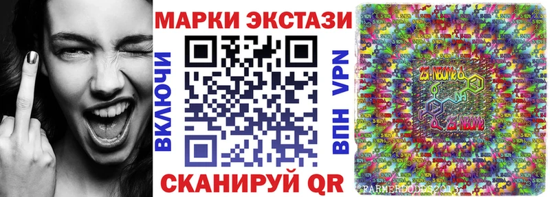 Наркотические марки 1500мкг  наркота  Кемь 