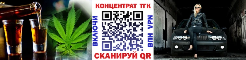Дистиллят ТГК концентрат  ОМГ ОМГ зеркало  Кемь 